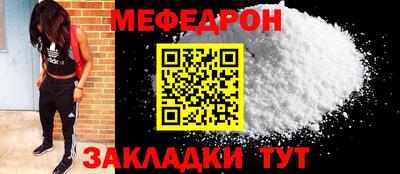 меф VHQ Туймазы