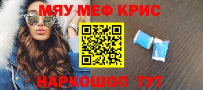меф VHQ Туймазы