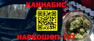 марихуана Тулун