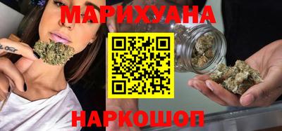 марихуана Тулун