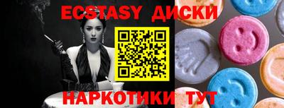 марихуана Тулун