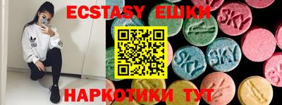 меф VHQ Туймазы