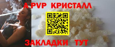 меф VHQ Туймазы