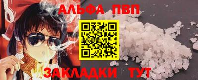 меф VHQ Туймазы