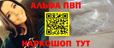 меф VHQ Туймазы