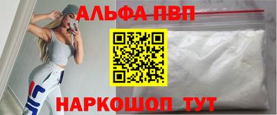 меф VHQ Туймазы