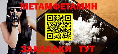 марихуана Тулун