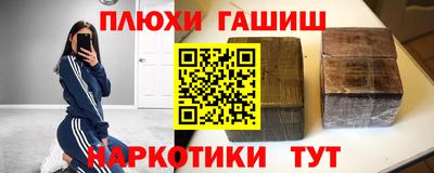 МДМА Тула