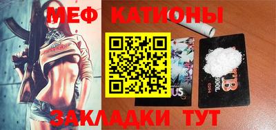 меф VHQ Туймазы