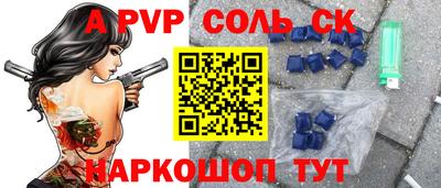 меф VHQ Туймазы
