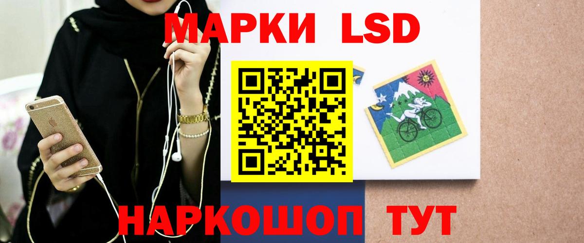 LSD-25 экстази кислота  Вход с VPN  ЛСД экстази ecstasy  Белгород 