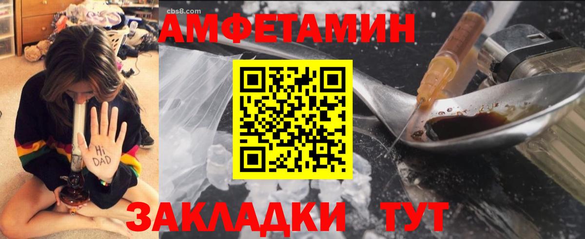 Первитин  Первитин Декстрометамфетамин 99.9%  Вход с VPN  Белгород 