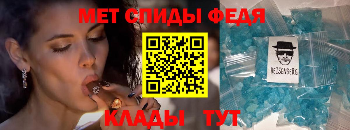 Первитин Декстрометамфетамин 99.9% Белгород
