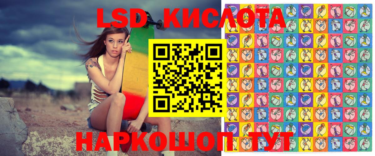 Марки 25I-NBOMe 1,5мг Белгород