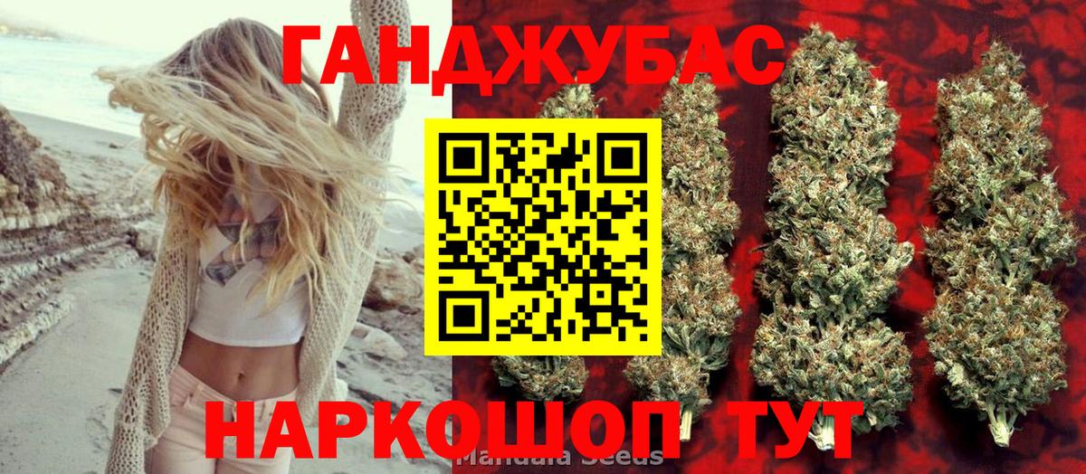 Бошки Шишки MAZAR Белгород