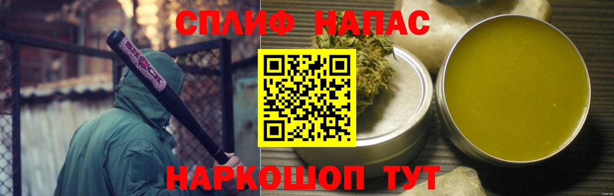Бошки марихуана семена  Бошки Шишки Amnesia  Вход с VPN  Бошки Шишки семена  Белгород 